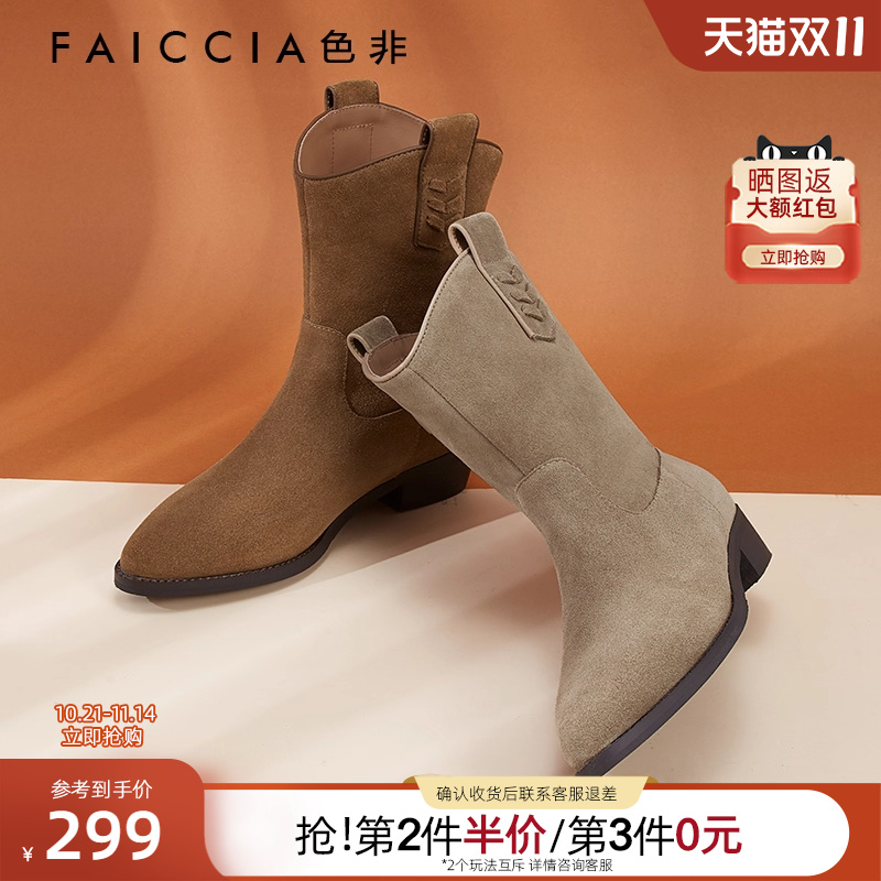 尖头粗跟骑士靴矮靴时尚休闲