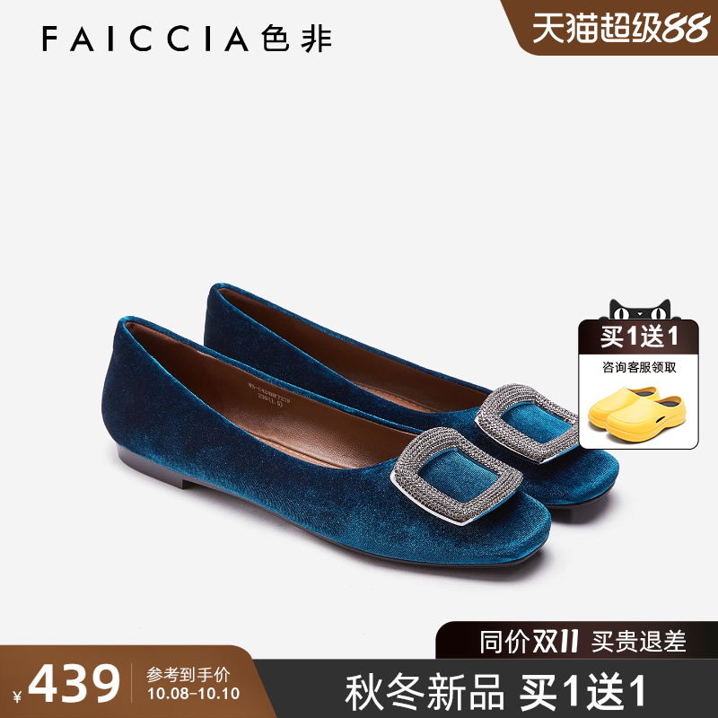 色非法式复古水钻方扣女单鞋
