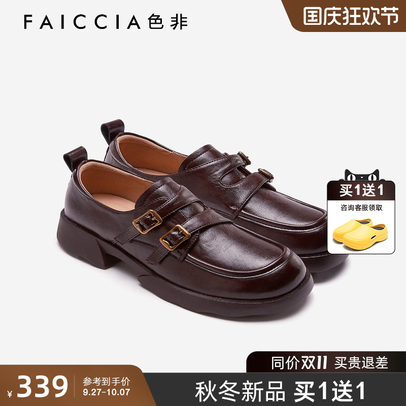 色非英伦风厚底JK小皮鞋女