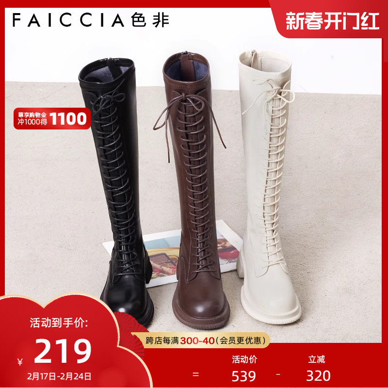 色非秋冬新款黑色骑士靴厚底超火长筒靴爆款靴子及膝靴D383I