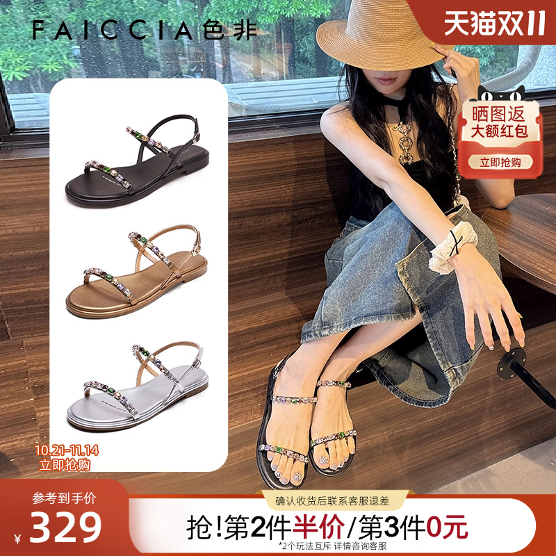 仙女风配裙子一字带度假女凉鞋