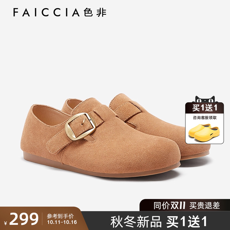 一脚蹬懒人鞋软底磨砂博肯单鞋