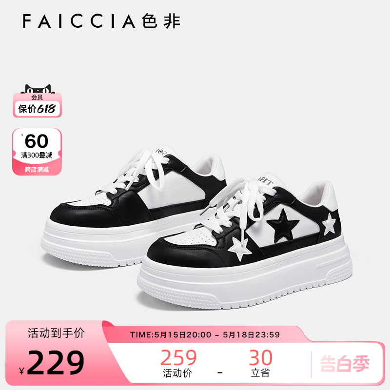 Faiccia/色非小白鞋时尚休闲