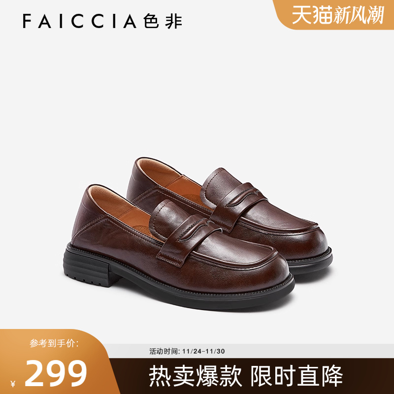 春季新款舒适百搭通勤小皮鞋