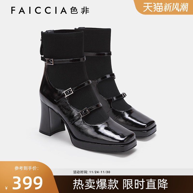 2024秋冬新款时尚百搭弹力靴