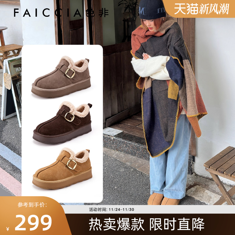 加绒加厚皮带扣勃肯鞋雪地靴