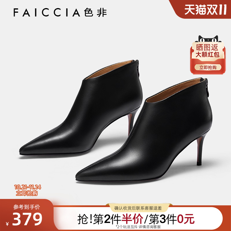 矮靴时装靴时尚正装尖头