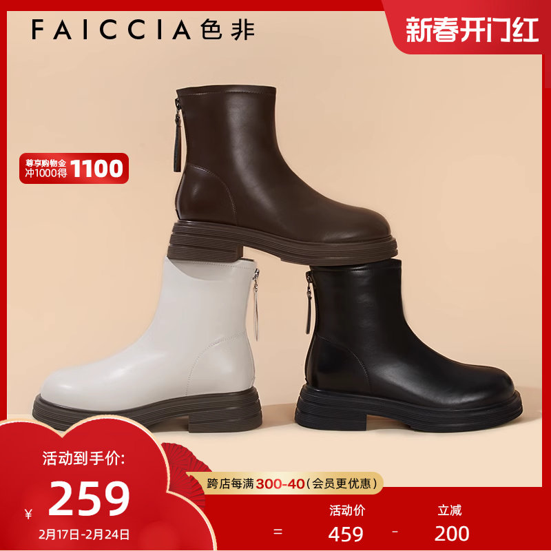 色非简约短筒骑士靴女2023秋冬季新款圆头厚底后拉链增高女鞋靴子