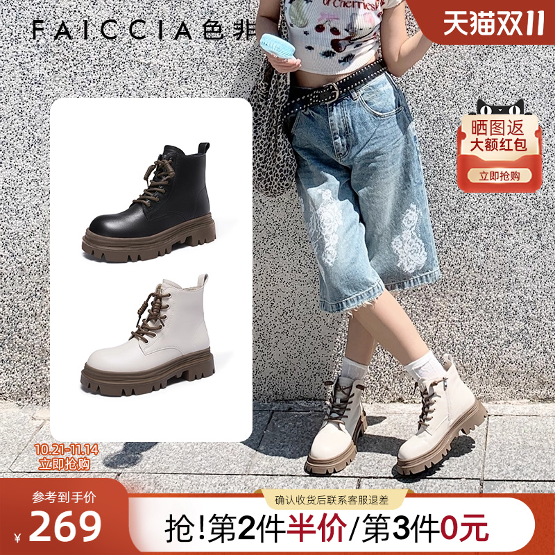 色非厚底马丁靴女款2025秋冬季新款英伦风显脚小黑色高帮鞋D557I