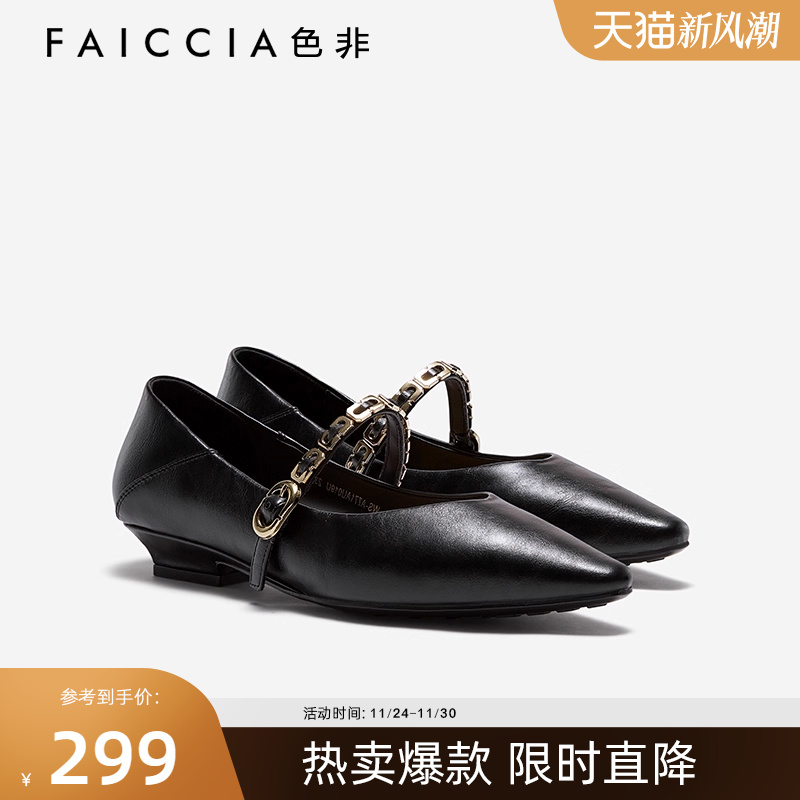 春季新款时尚气质玛丽珍单鞋