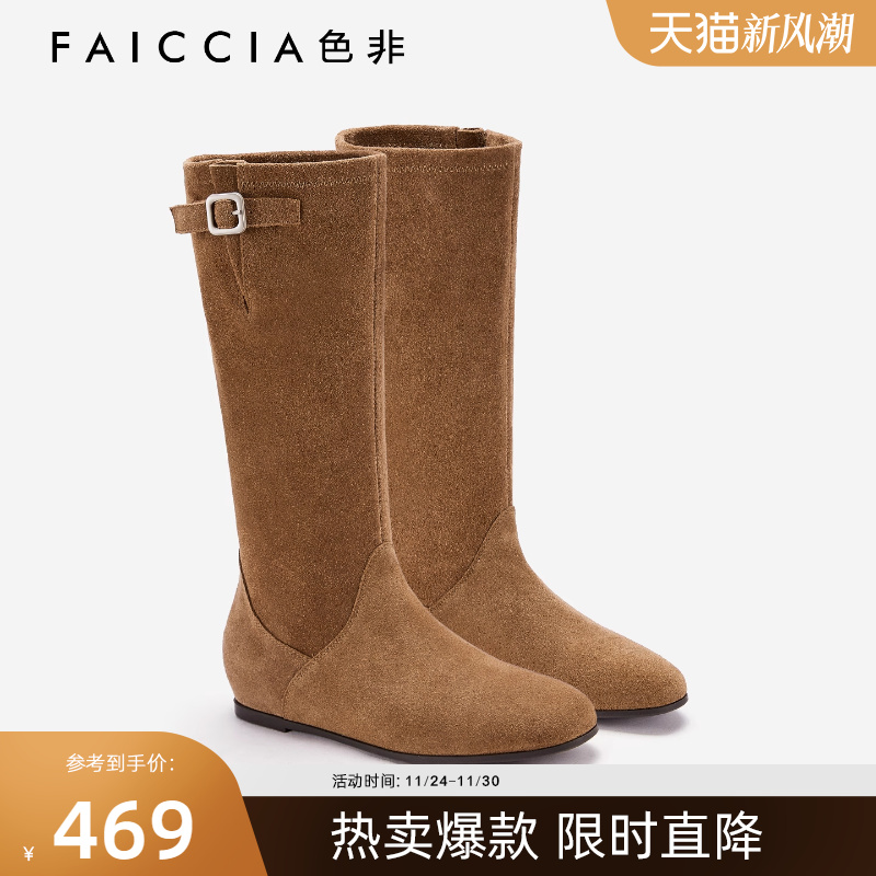 美拉德褶皱高筒不过膝长筒靴