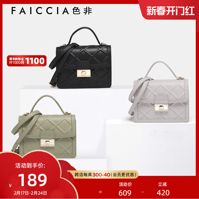 色非单肩包新款女包真皮斜挎包气质手拎百搭豆腐包包AO-B247