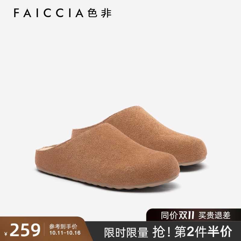 一脚蹬懒人鞋子外穿半拖鞋