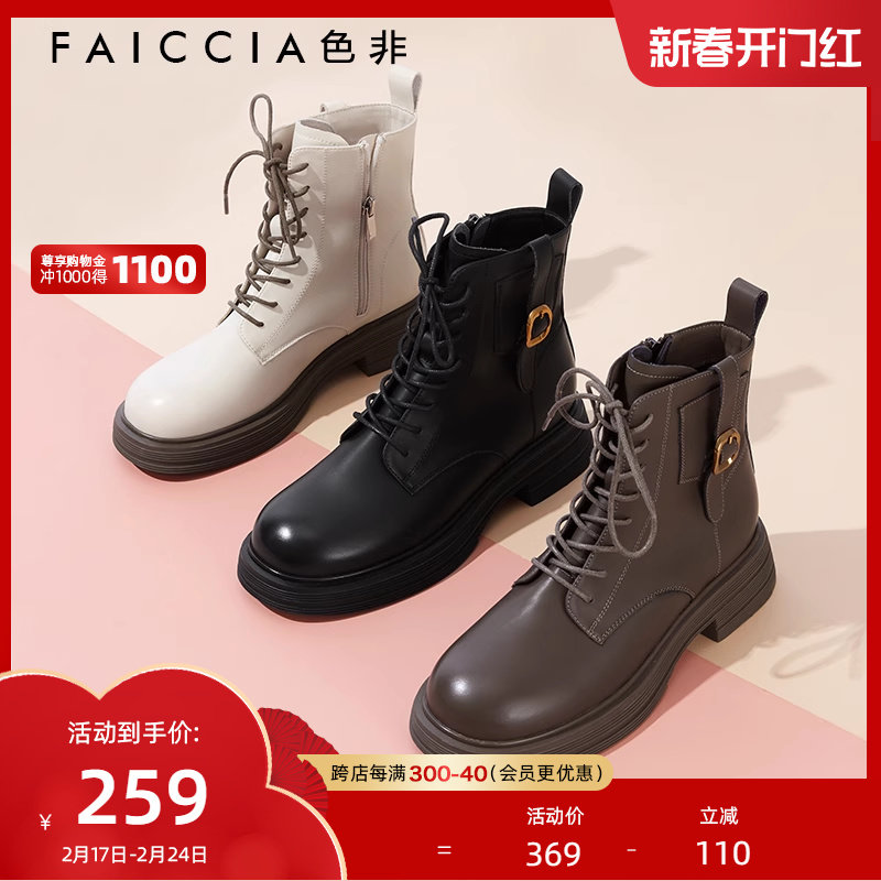 色非系带马丁靴女款2023秋冬季新款骑士靴圆头高帮鞋侧拉链机车靴