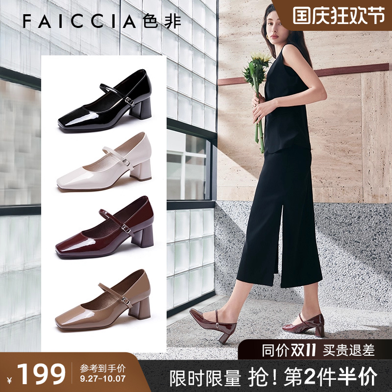 色非玛丽珍鞋甜美一字带法式粗跟