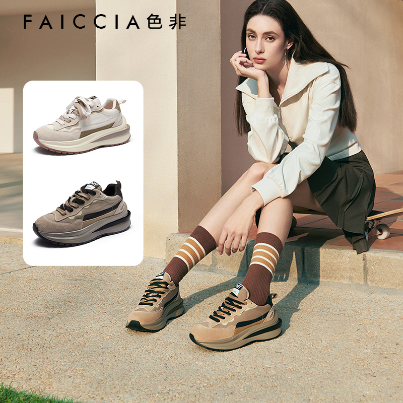 色非厚底显瘦运动阿甘鞋