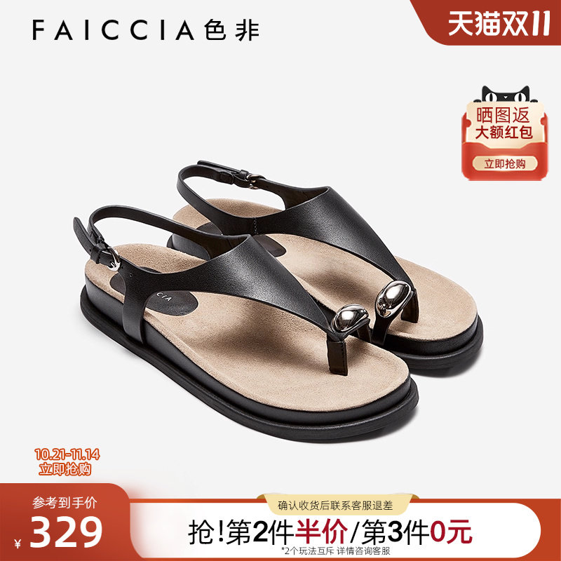 色非夹趾罗马休闲凉鞋女