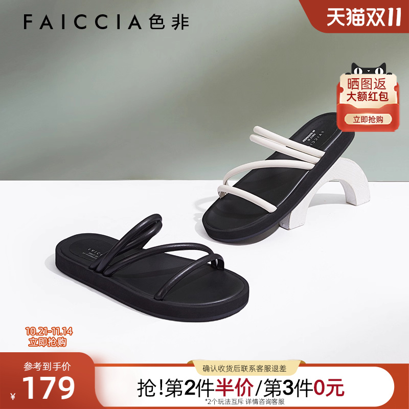 女外平底凉拖色非复古