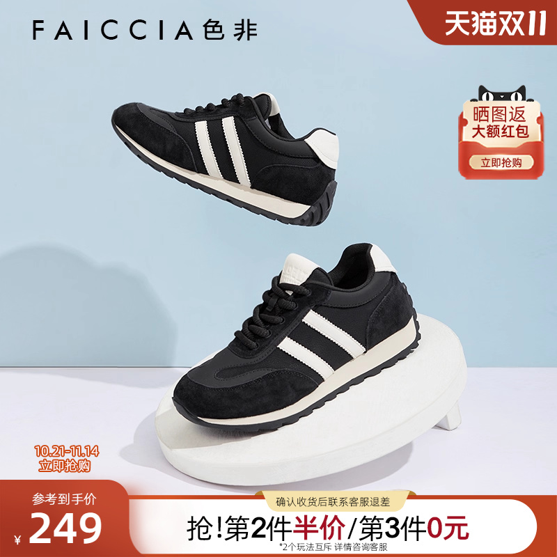 休闲鞋运动鞋色非舒适