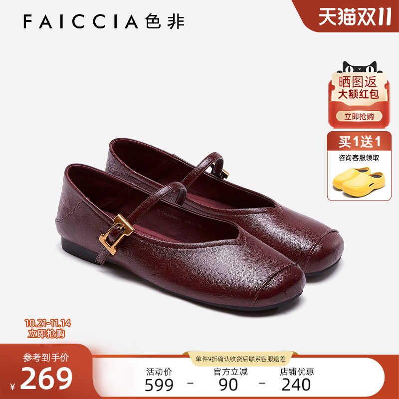 色非复古时尚V口通勤小单鞋女