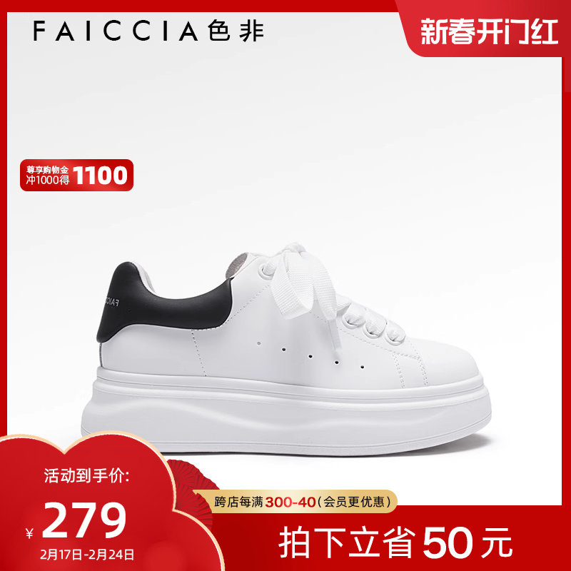 色非百搭小白鞋女款2024春新款圆头系带经典百搭时尚休闲鞋平板鞋