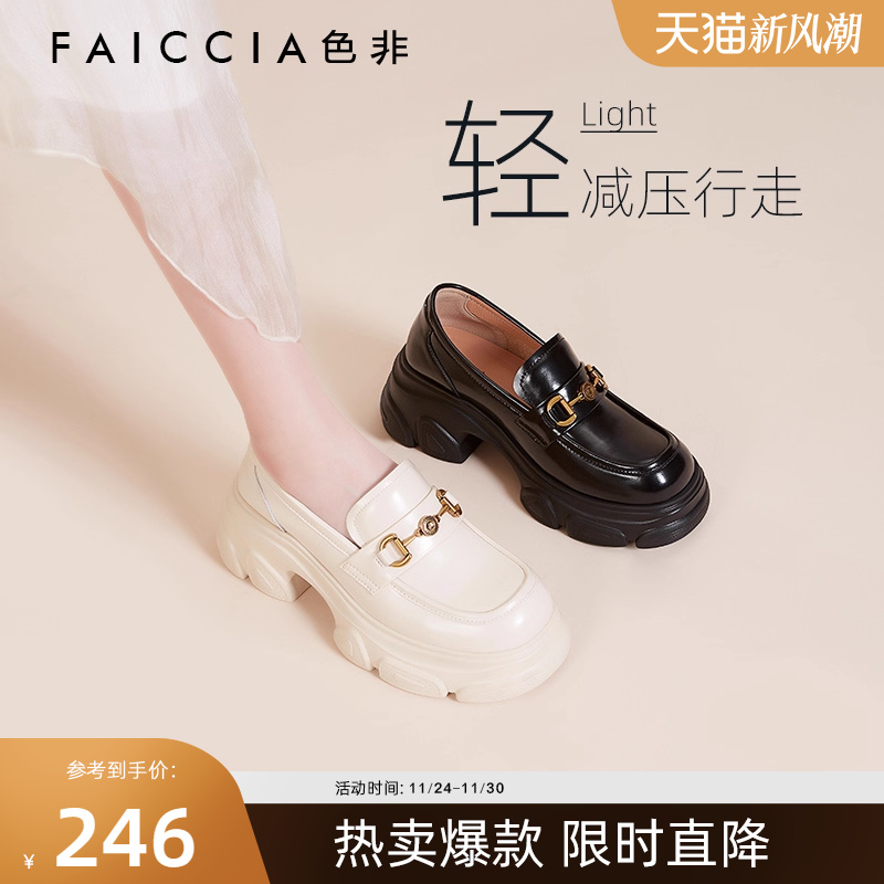 [暗夜徽章]色非厚底增高乐福鞋女英伦风小皮鞋黑色单鞋