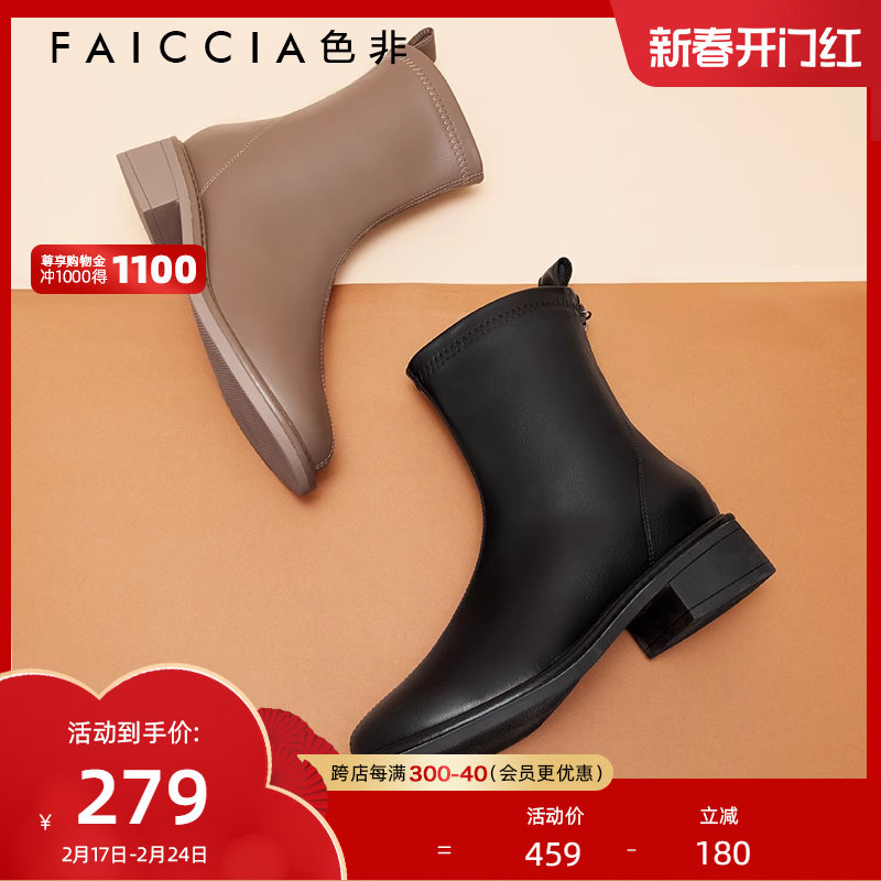 色非简约百搭骑士靴女款2023新款圆头短靴短筒切尔西靴后拉链女鞋