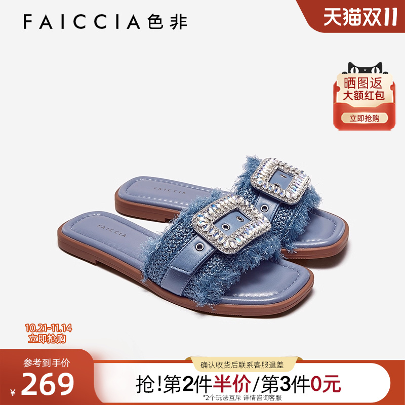 小众设计高级感度假平底拖鞋