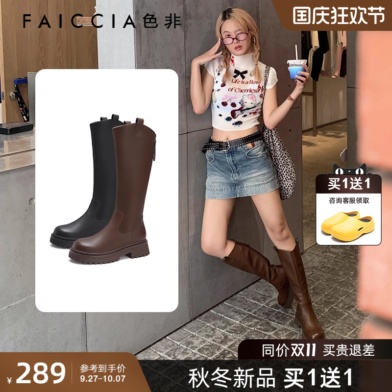 时尚休闲女鞋Faiccia/色非