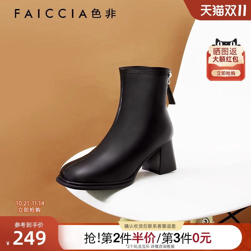 色非方头粗跟时尚正装时装鞋