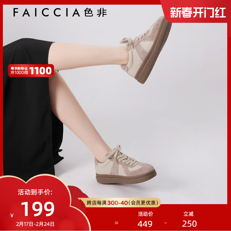 色非2023新款百搭运动鞋女春秋复古港风chic鞋子德训鞋A489