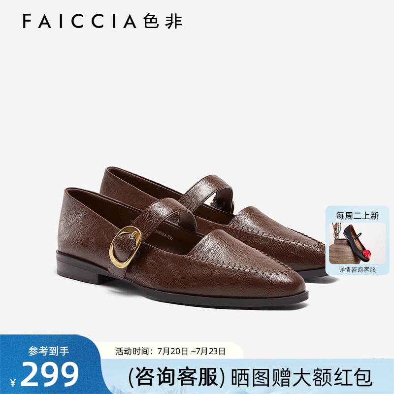 复古浅口一字带尖头女单鞋