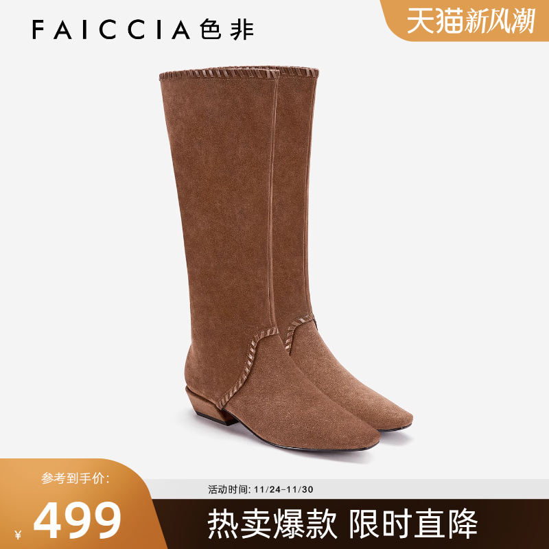 小方头不过膝显瘦西部牛仔靴女