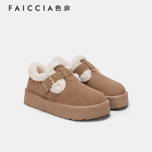 色非加绒棉鞋女2025冬季新款厚底勃肯鞋皮毛一体防滑保暖雪地靴女