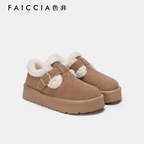 皮毛一体防滑保暖雪地靴女