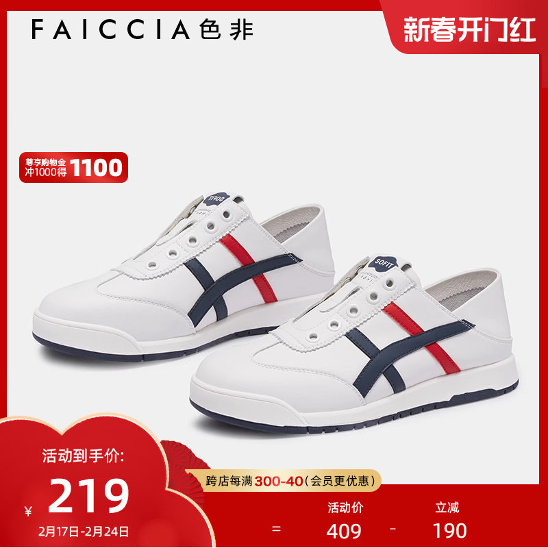 色非德训鞋女2023秋季新款百搭运动休闲鞋白色女鞋气质鞋子潮C176