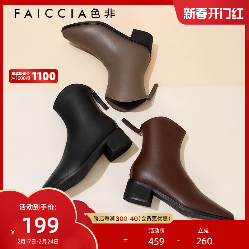 色非尖头后拉链气质骑士靴女款靴子秋冬季新款粗跟黑色显瘦女鞋