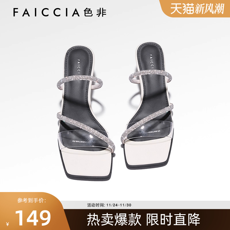 2024年细跟拖鞋色非凉鞋时尚