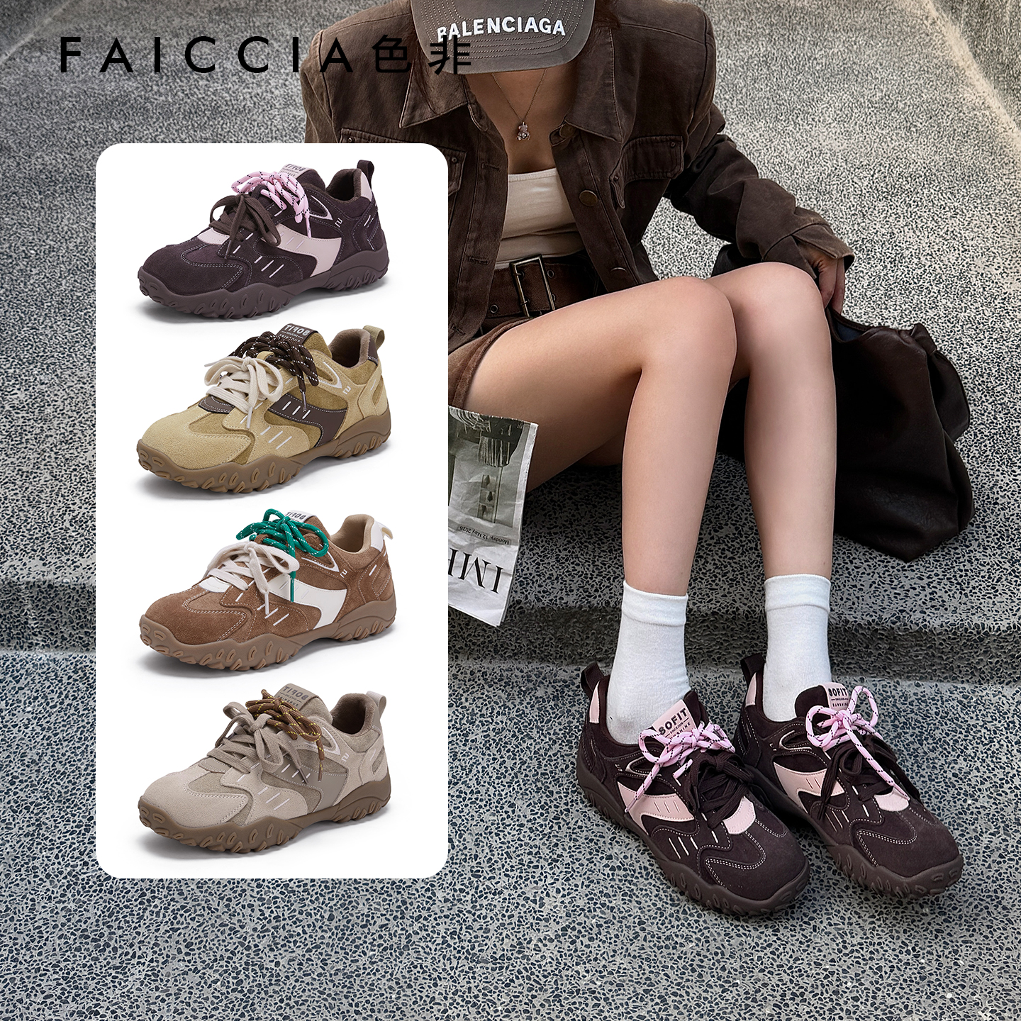 色非厚底增高德训鞋女