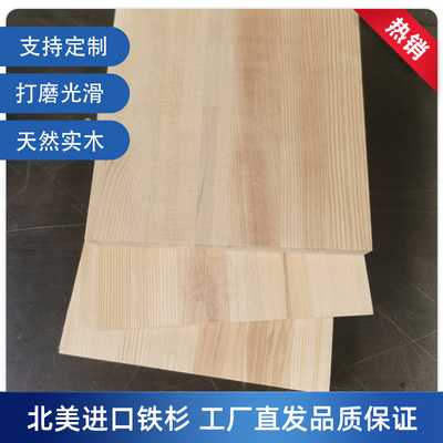 原木板分层隔板定制木板片实木杉材料桌面木板衣柜置物架异形手工