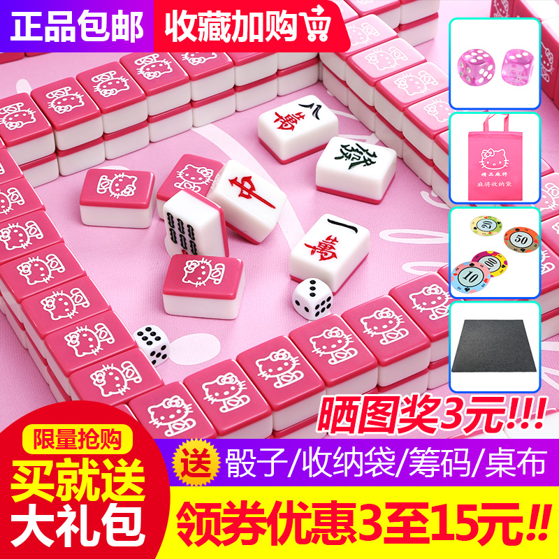 hello kitty Â齫