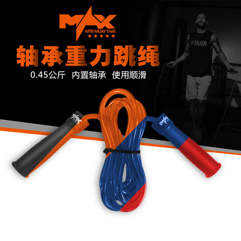MTB重力跳绳轴承跳绳健身器材拳击散打泰拳减肥燃脂运动训练跳绳在类目 运动/瑜伽/健身/球迷用品, 踏步机/中小型健身器材, 跳绳中 - 来自Buy2taobao.com提供专业的淘宝代购服务