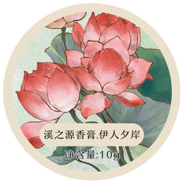 福利换购！！！别忘了拍