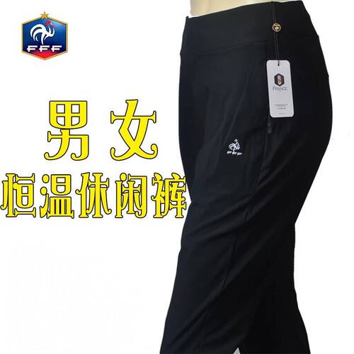 fff正品恒温速干高弹保暖情侣裤