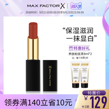 蜜丝佛陀牛油果口红润泽蜜吻唇膏保湿滋润持久易上妆不易脱色官方
