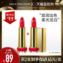 蜜丝佛陀魅惑润泽唇膏口红持久保湿滋润补水显色不易掉色专柜正品