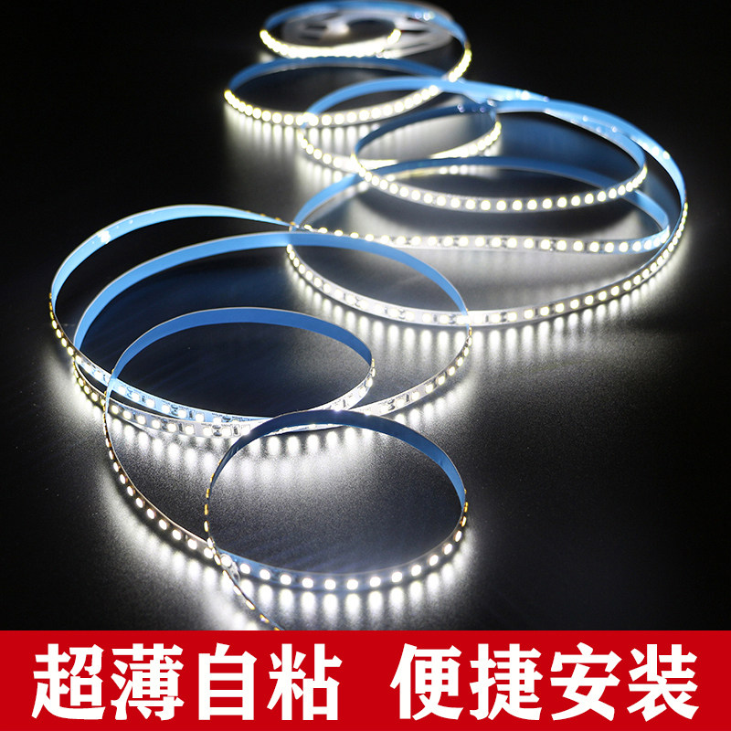 led软灯带条12v低压超亮贴片自粘家用吊顶防水S型柜台密室游戏24v_虎窝淘
