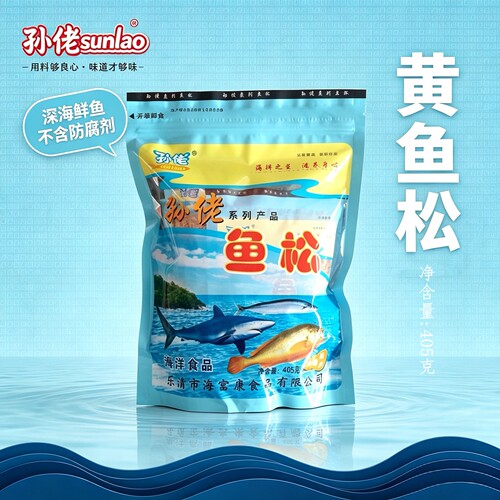 孙佬开袋即食鱼松旗舰店黄鱼