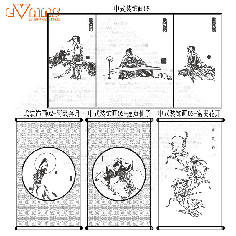 110款经典装饰画立面图cad动态块 中式dwg格式精品家装设计资料