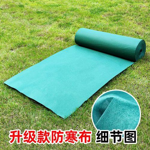 植物防寒布马路道路两旁绿包